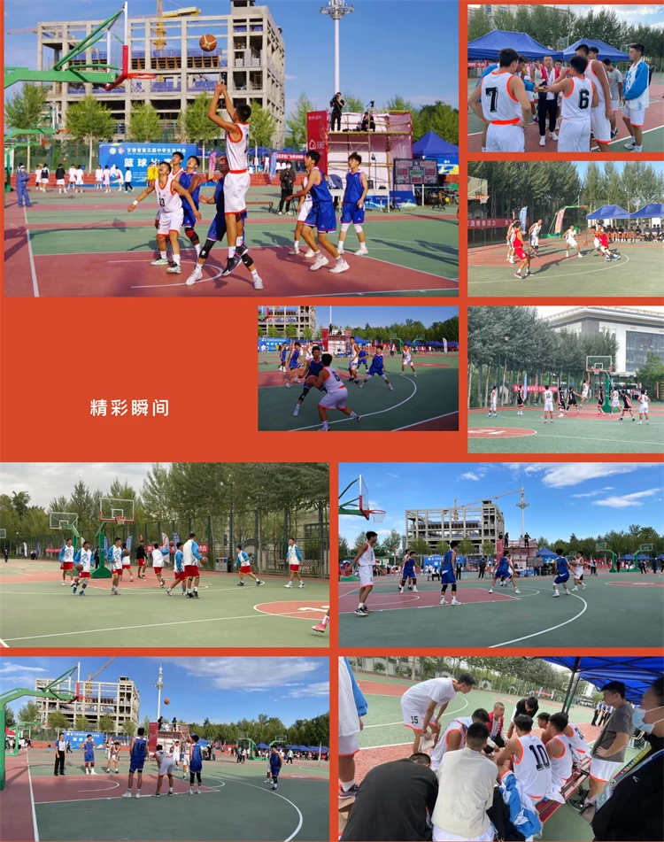 篮球训练心得体会200字左右作文_0