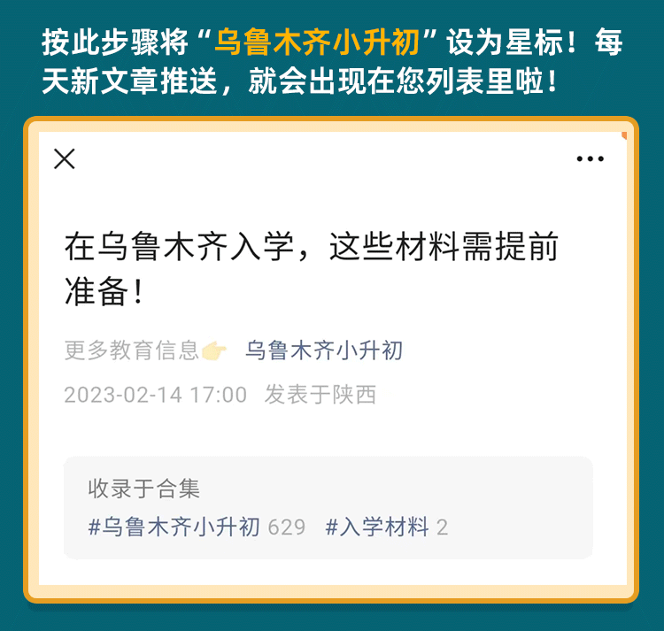 成年人是否可以通过篮球训练改善身高_0