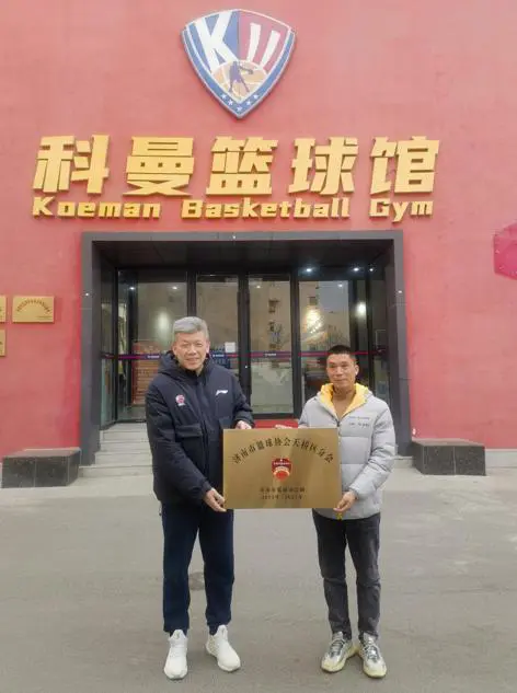 儿童篮球训练计划安排表_2